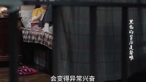 瓜姐最新爆料秘密视频在线观看,最新秘密视频在线观看，带你一探究竟！  第2张